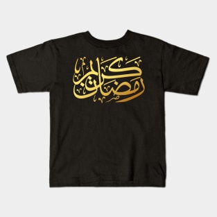 Ramadan Kareem Calligraphy Kids T-Shirt